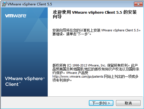 vSphere虚拟化之ESXi安装及部署