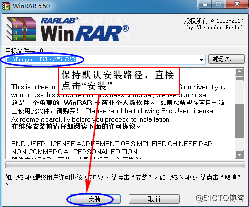 電腦小白學習第六課---打包壓縮軟件WINRAR