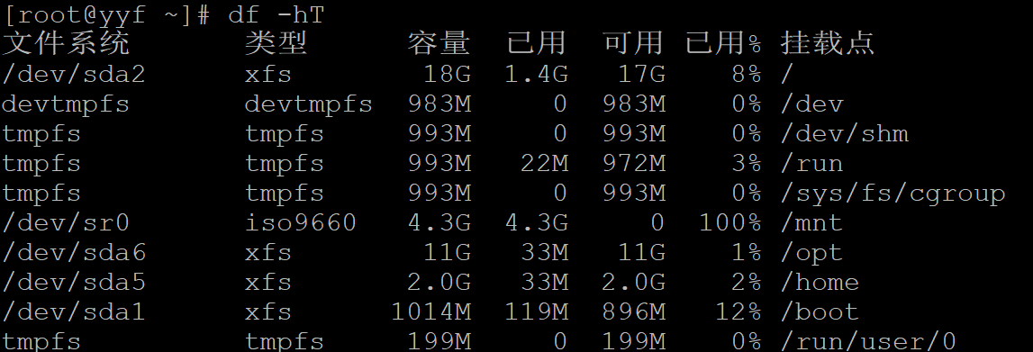 Linux系统，Centos7版本下搭建postfix服务器及其相关配置应用