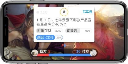 直播竞答必读：一定要提前知道的技术坑和新玩法