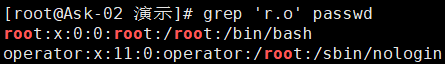 正则/grep