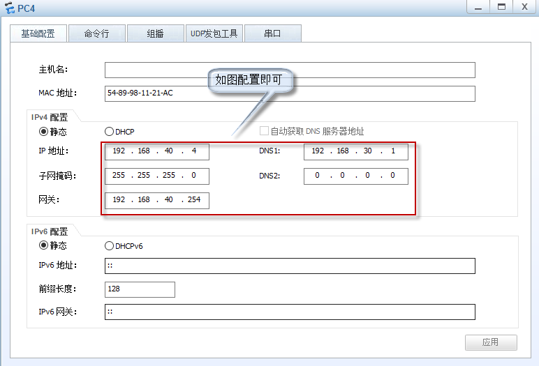 小型公司访问web服务器案例