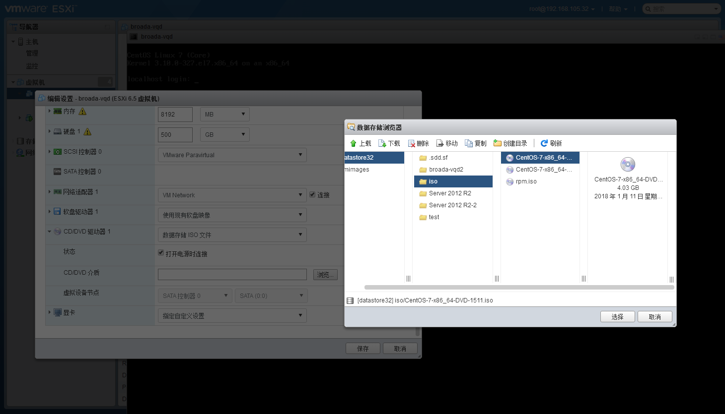 Centos 7 Minimal 版 安装vmware tools