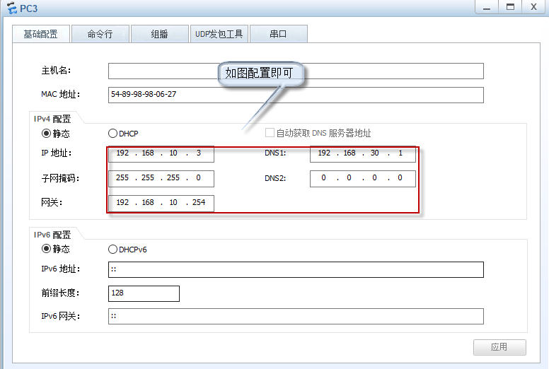 小型公司访问web服务器案例