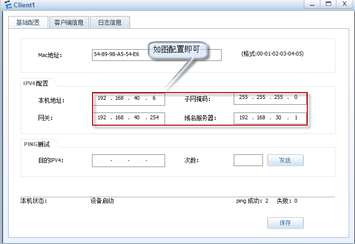 小型公司访问web服务器案例