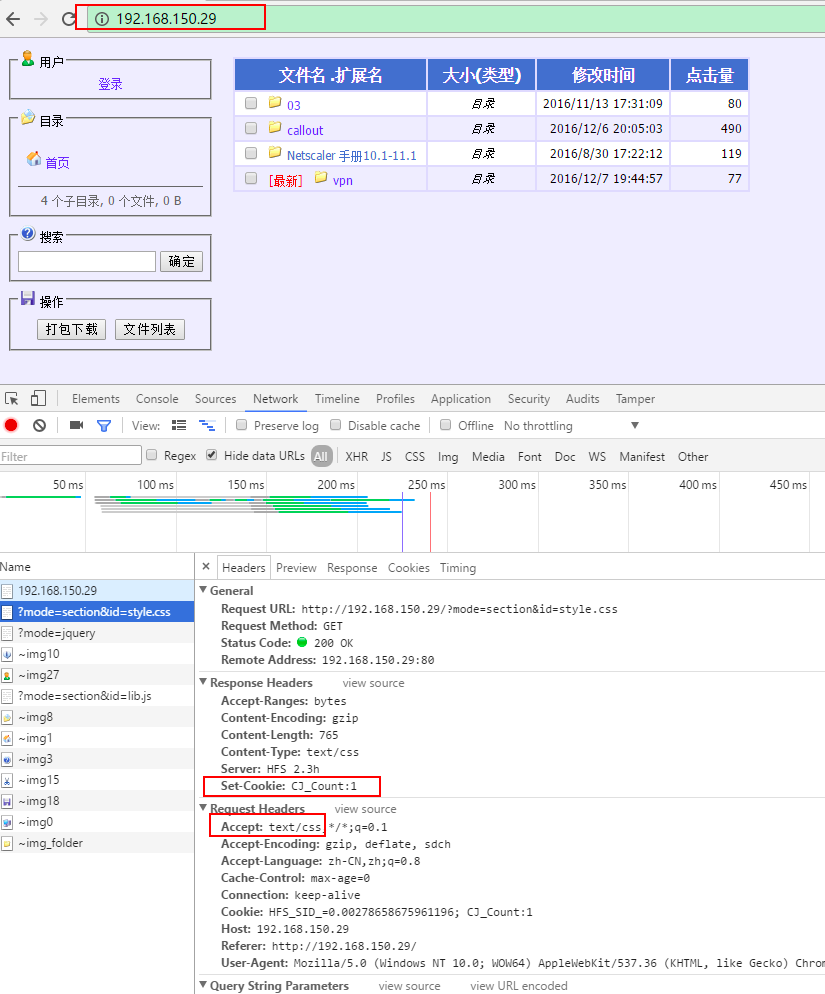 用Netscaler的Variable和Assignment来实现计数控制