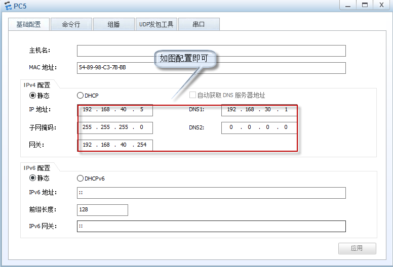 小型公司访问web服务器案例