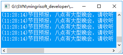 UDP网络程序实例