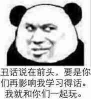 学习知识零碎笔记