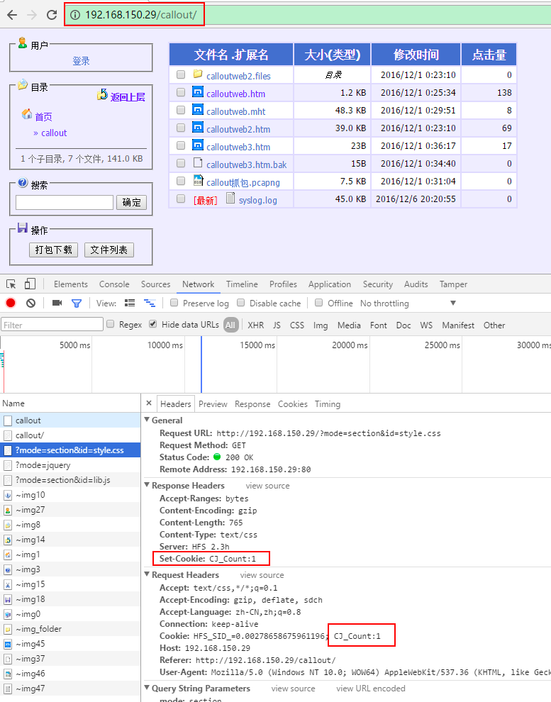 用Netscaler的Variable和Assignment来实现计数控制