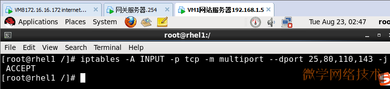 Linux 防火墙