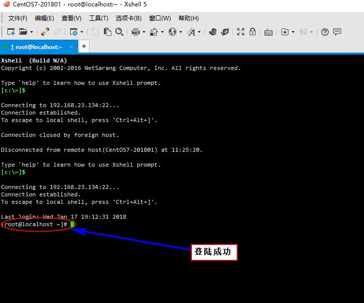 Linux学习笔记(四)---centos7系统安装后的一些简单操作