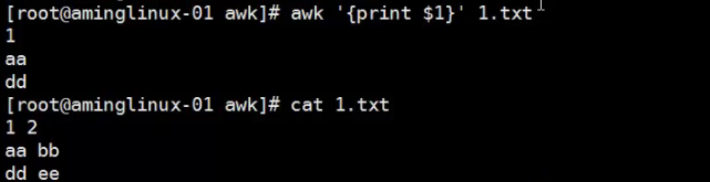 9.6/9.7 awk