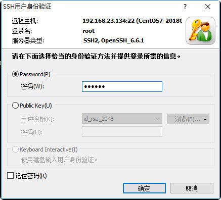 Linux学习笔记(四)---centos7系统安装后的一些简单操作