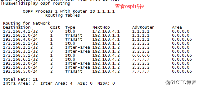 OSPF 多区域配置