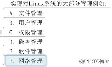Linux系统配置及服务管理_第01章系统部署 （第二小节初识shell）