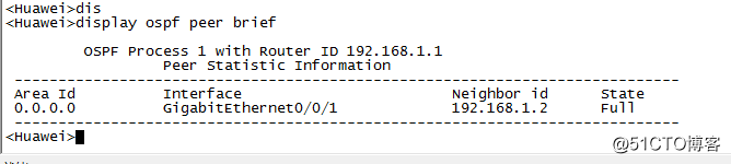 華為OSPF 多區域配置