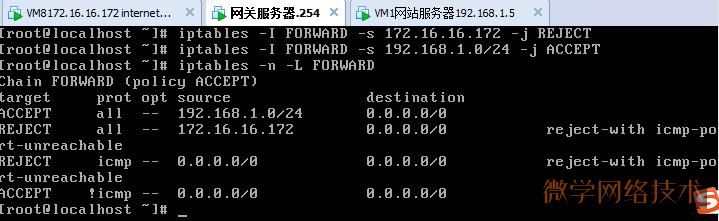 Linux 防火墙