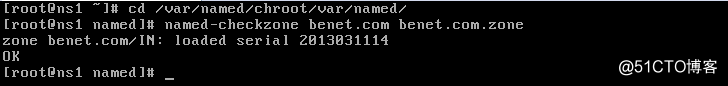 構建DNS緩存、主從域名服務器