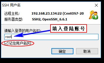 Linux学习笔记(四)---centos7系统安装后的一些简单操作