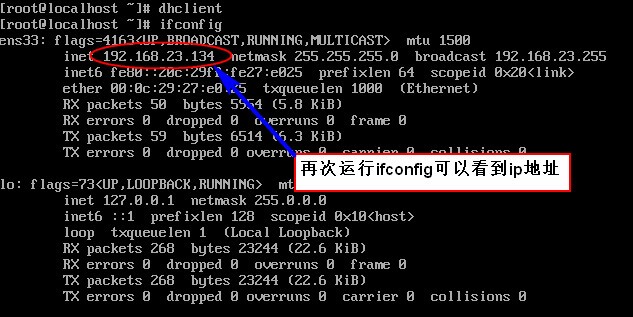 Linux学习笔记(四)---centos7系统安装后的一些简单操作