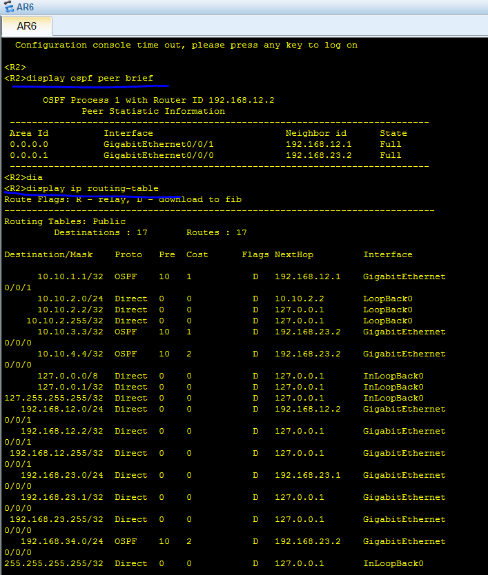 中小型企业网络构建 OSPF 多区域配置