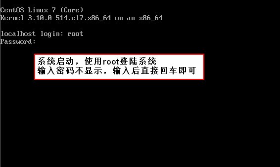 Linux学习笔记(四)---centos7系统安装后的一些简单操作