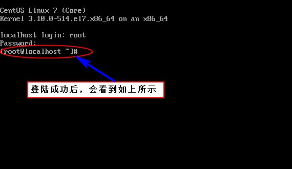 Linux学习笔记(四)---centos7系统安装后的一些简单操作