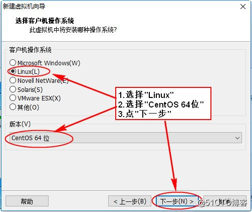 Linux學習筆記(三)---vmware安裝CentOS7