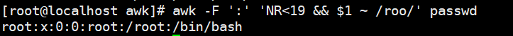 awk工具的使用