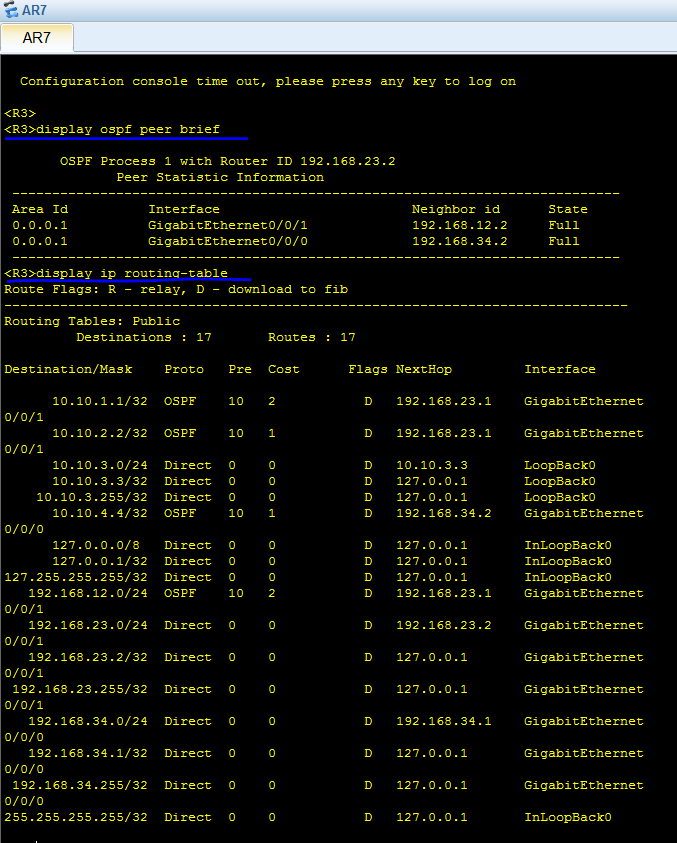 中小型企业网络构建 OSPF 多区域配置