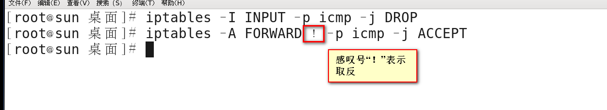 iptables防火墙（一）