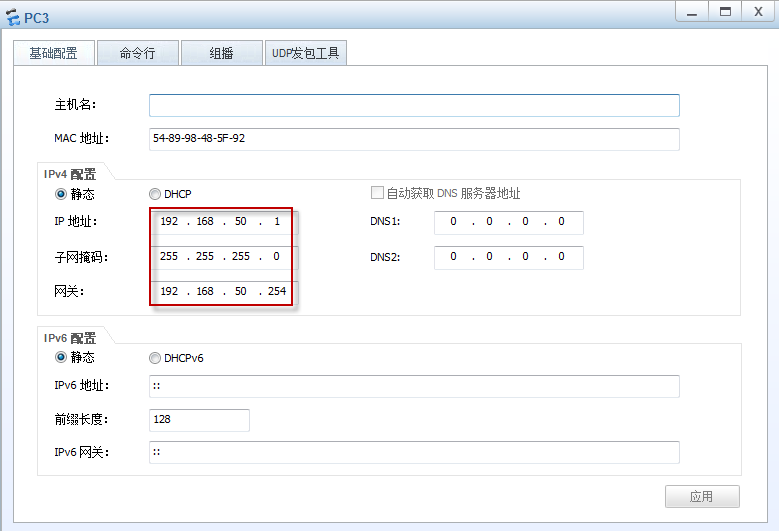 小型公司案例-配置OSPF实现不连续区域网络通信