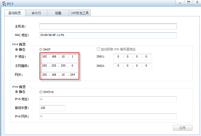 小型公司案例-配置OSPF实现不连续区域网络通信