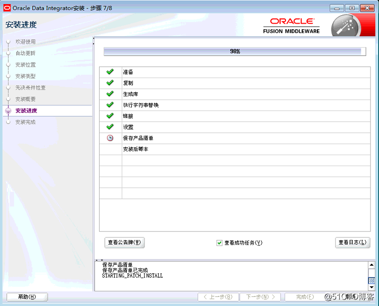 Oracle Data Integrator 10g Installation Guide
