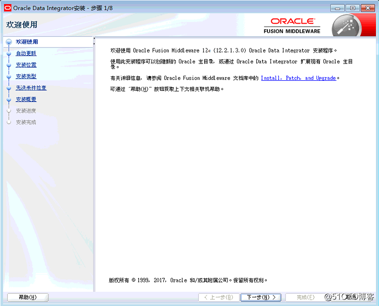 Oracle data integrator 10g installation guide