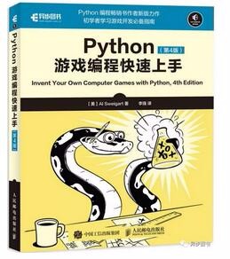 2018年最新Python书单