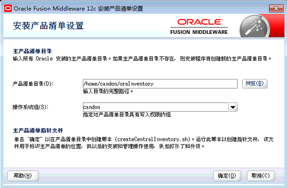 Oracle Data Integrator Installation Guide