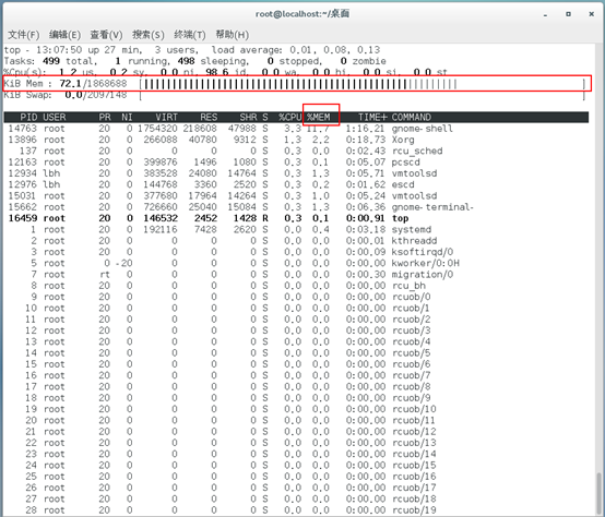 《搭建Centos7之一》