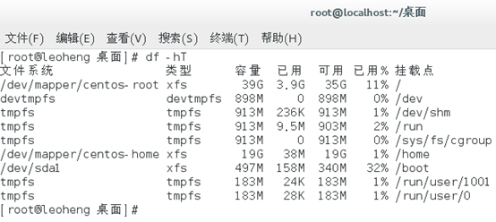 《搭建Centos7之一》