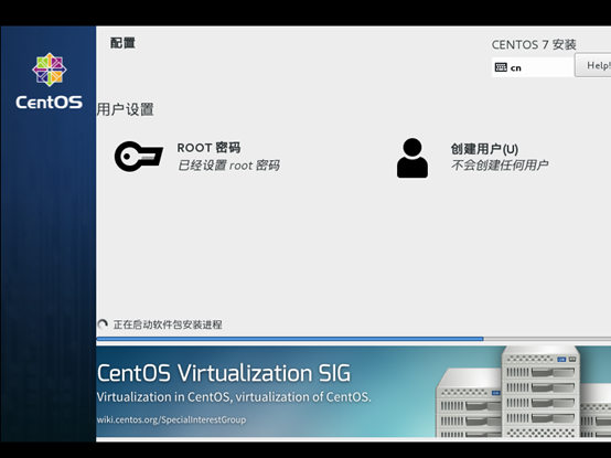 《搭建Centos7之一》