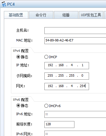 华为配置下一跳