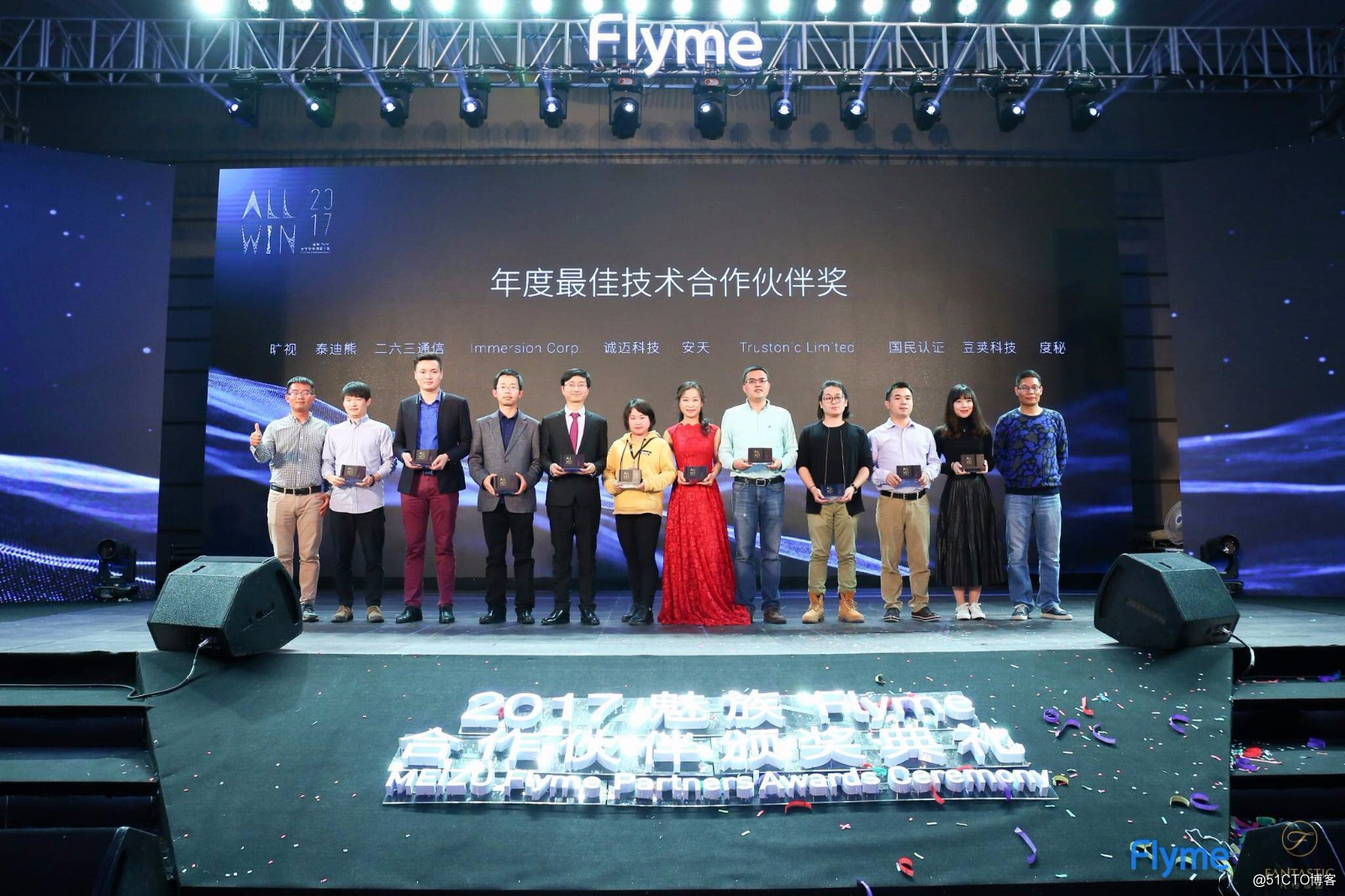 安天移動安全榮獲魅族Flyme“年度最佳技術合作夥伴”獎項