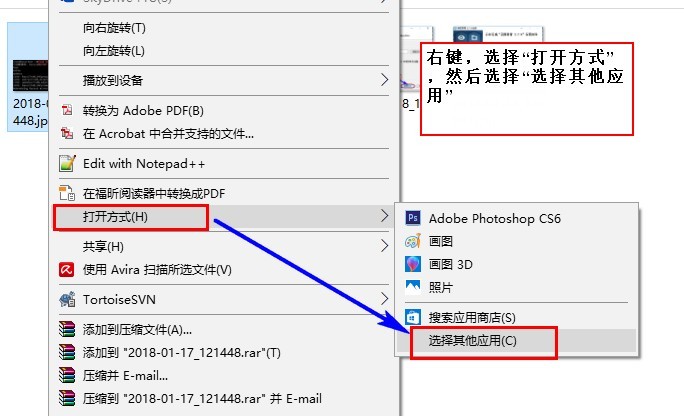 电脑小白学习第九课---看图软件之美图看看