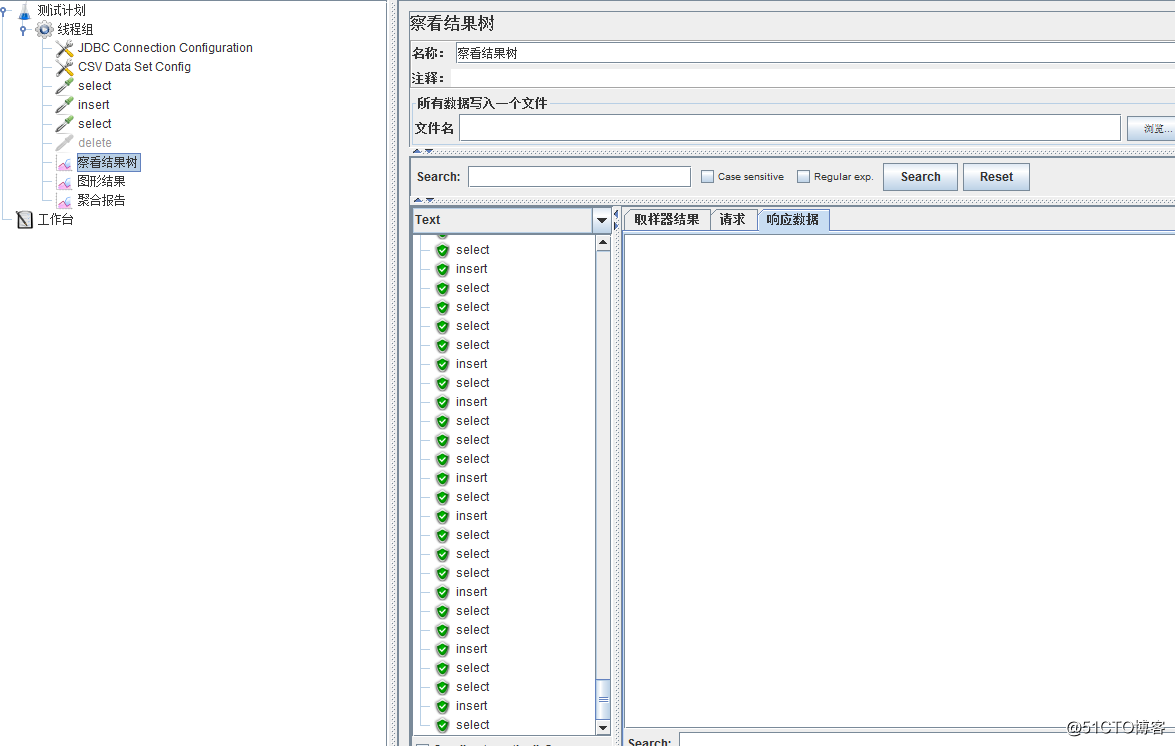 jmeter3.2 测试oracle