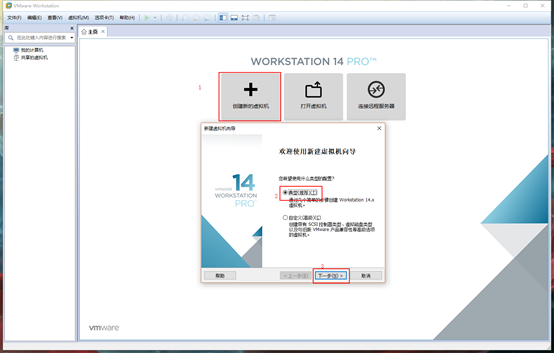 《搭建Centos7之一》