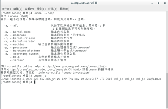 《搭建Centos7之一》