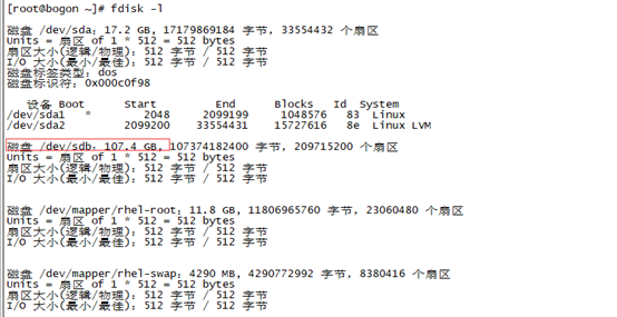 linux_lvm磁盘化分及扩容