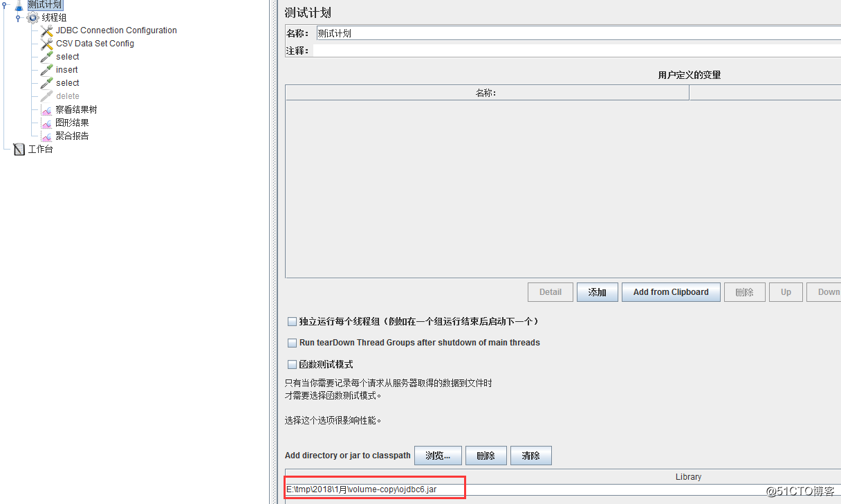 jmeter3.2 測試oracle