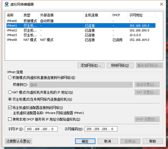 《搭建Centos7之一》